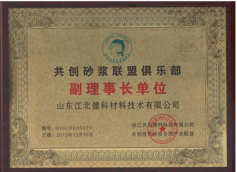 企業(yè)榮譽(yù)