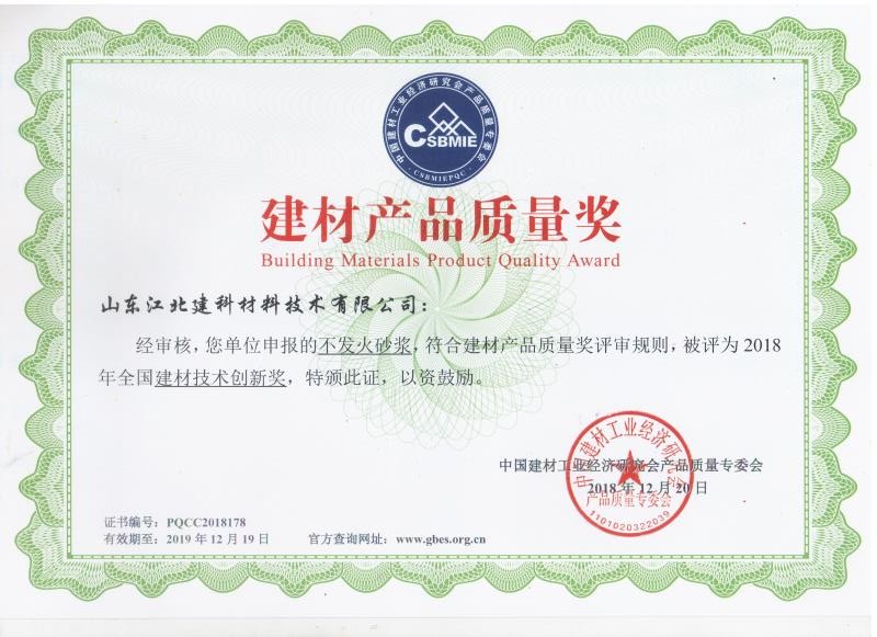 企業(yè)榮譽(yù)